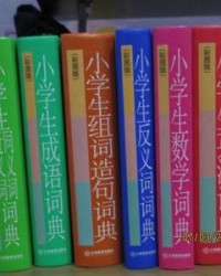 儿子的子组词(儿子的组词怎么组)