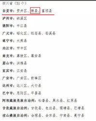 骄傲怎么教怎么组词