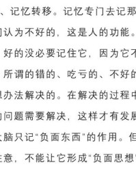 载东西的宰怎么组词