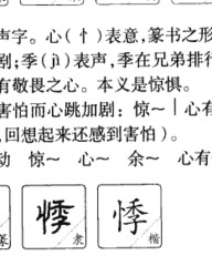 竟的拼音和组词(竟的拼音和组词怎么写呀)