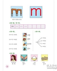 函怎么读拼音怎么组词