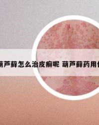 治的拼音和组词(治的拼音和组词怎么组)