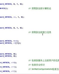 漾怎么组词样子的样