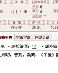 京加部首组词(京加部首组词是什么)