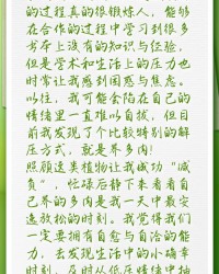 青春是怎么组词