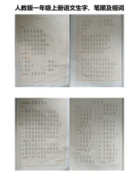 客人的客的组词(客人的客怎么组词啊)