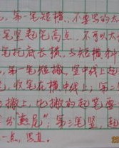 土什么的组词怎么写