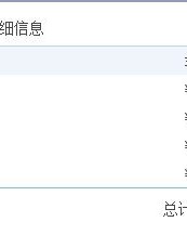 飞机的英语怎么组词啊