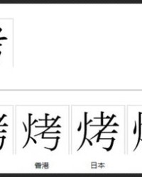 导字可以怎么组词语