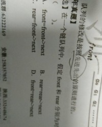 尾的组词怎么区分