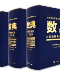 首部首组词(首 部首)