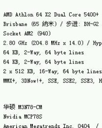 木怎么组词眼睛那个目
