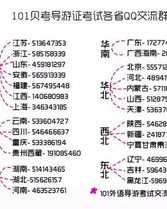 导怎么组词导游的导