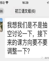 担的组词怎么写