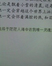 浅绿色怎么组词