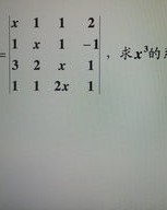 但树干的干怎么组词