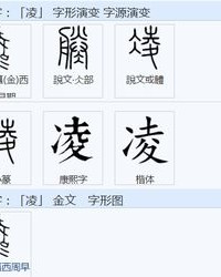 金字旁的那个段怎么组词