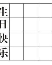 有空的空字怎么组词