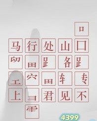 叶子旁的子怎么组词