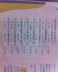 米和分米怎么组词