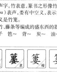 盛怎么组词(盛怎么组词语)