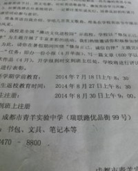 啊自己的己怎么组词