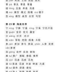 太妃可以怎么组词