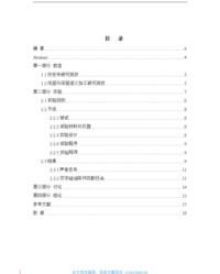 条件的件组词(条件的件组词怎么组)