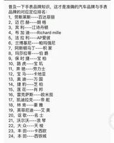 立正的力丽怎么组词