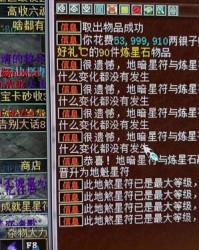 炼能怎么组词