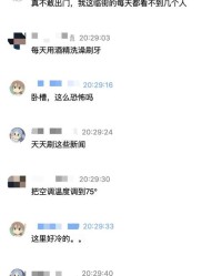 当头的当怎么组词