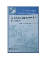 最佳的佳还可以怎么组词