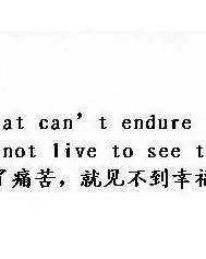 自己人字怎么组词