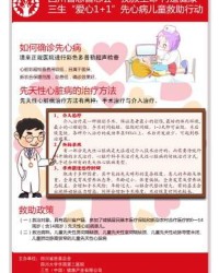 三生的红怎么组词