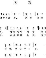 演演奏的奏怎么组词