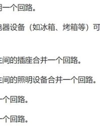 极数的极怎么组词