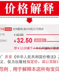 价格的价组词(价格的价组词怎么写)