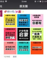 yes的ye怎么组词