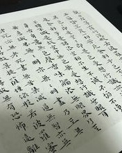 脊的组词是什么(脊的组词怎么写?)