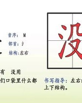 片的组词怎么煮