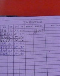 呆和施怎么组词