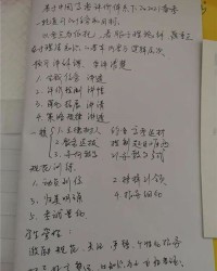 讲课讲讲怎么组词