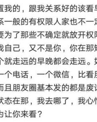 无所谓的感觉怎么组词