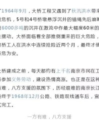 长江那个江怎么组词