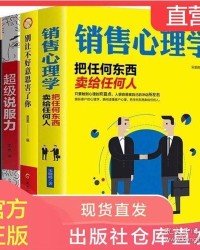 口才才怎么组词