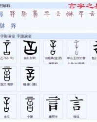 画怎怎么组词
