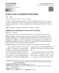 用宏组词