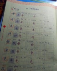 什么的神还怎么组词