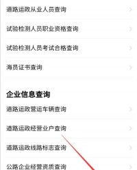 资和询怎么组词