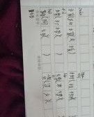 佳尔的佳怎么组词